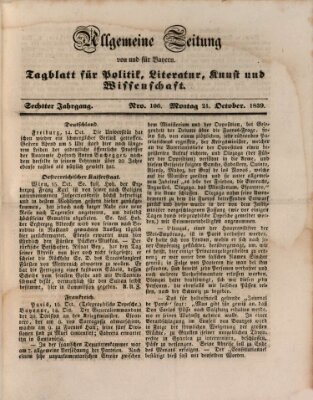 Allgemeine Zeitung von und für Bayern (Fränkischer Kurier) Montag 21. Oktober 1839