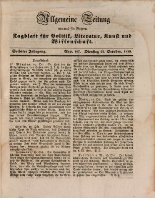 Allgemeine Zeitung von und für Bayern (Fränkischer Kurier) Dienstag 22. Oktober 1839