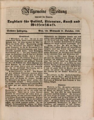 Allgemeine Zeitung von und für Bayern (Fränkischer Kurier) Mittwoch 23. Oktober 1839