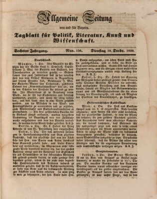 Allgemeine Zeitung von und für Bayern (Fränkischer Kurier) Dienstag 10. Dezember 1839