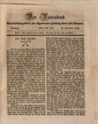 Allgemeine Zeitung von und für Bayern (Fränkischer Kurier) Sonntag 22. Dezember 1839