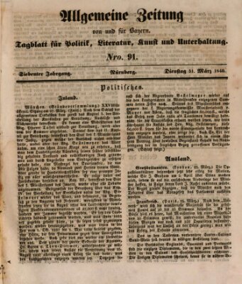 Allgemeine Zeitung von und für Bayern (Fränkischer Kurier) Dienstag 31. März 1840