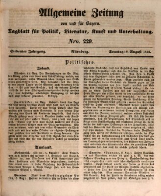 Allgemeine Zeitung von und für Bayern (Fränkischer Kurier) Sonntag 16. August 1840