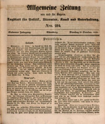 Allgemeine Zeitung von und für Bayern (Fränkischer Kurier) Dienstag 20. Oktober 1840