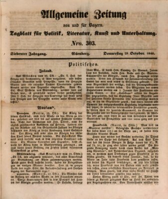 Allgemeine Zeitung von und für Bayern (Fränkischer Kurier) Donnerstag 29. Oktober 1840