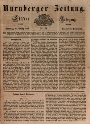 Nürnberger Zeitung (Fränkischer Kurier) Montag 18. März 1844