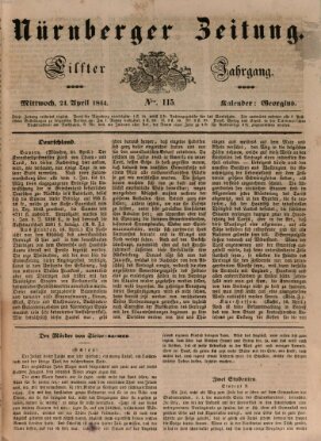 Nürnberger Zeitung (Fränkischer Kurier) Mittwoch 24. April 1844