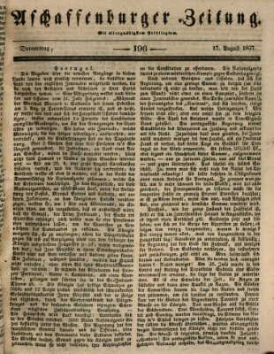 Aschaffenburger Zeitung Donnerstag 17. August 1837