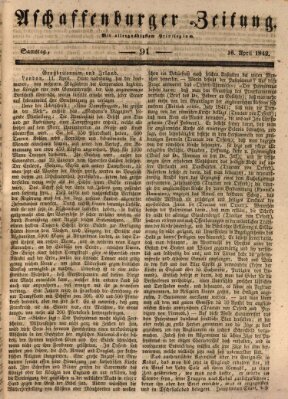 Aschaffenburger Zeitung Samstag 16. April 1842