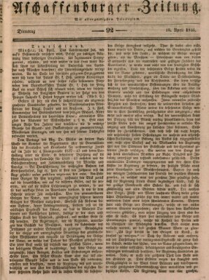 Aschaffenburger Zeitung Dienstag 18. April 1843