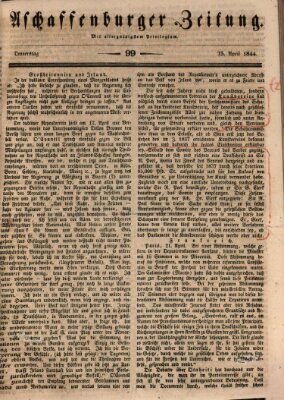 Aschaffenburger Zeitung Donnerstag 25. April 1844