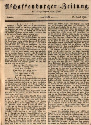 Aschaffenburger Zeitung Samstag 17. August 1844