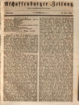 Aschaffenburger Zeitung Donnerstag 16. April 1846