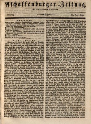 Aschaffenburger Zeitung Sonntag 19. April 1846