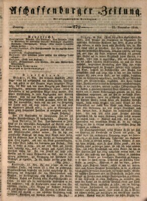 Aschaffenburger Zeitung Sonntag 22. November 1846