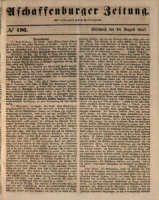 Aschaffenburger Zeitung Mittwoch 18. August 1847