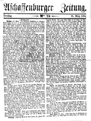 Aschaffenburger Zeitung Dienstag 25. März 1856