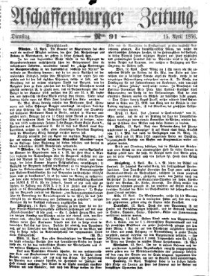 Aschaffenburger Zeitung Dienstag 15. April 1856