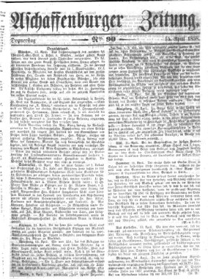 Aschaffenburger Zeitung Donnerstag 15. April 1858