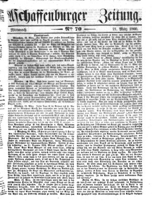 Aschaffenburger Zeitung Mittwoch 21. März 1860