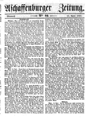 Aschaffenburger Zeitung Mittwoch 18. April 1860