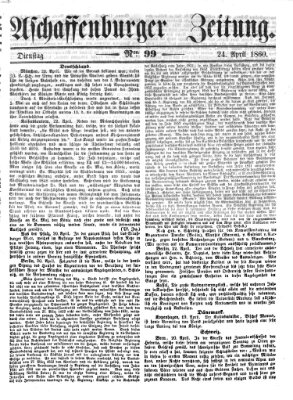 Aschaffenburger Zeitung Dienstag 24. April 1860