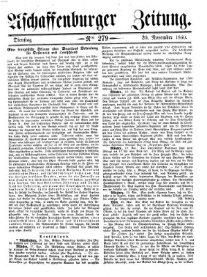 Aschaffenburger Zeitung Dienstag 20. November 1860