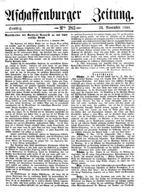 Aschaffenburger Zeitung Samstag 24. November 1860