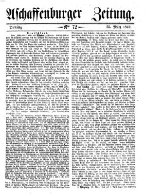 Aschaffenburger Zeitung Dienstag 25. März 1862