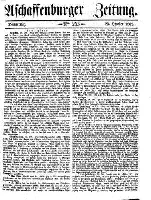 Aschaffenburger Zeitung Donnerstag 23. Oktober 1862