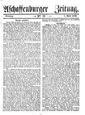 Aschaffenburger Zeitung Sonntag 1. April 1866