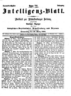 Aschaffenburger Zeitung. Intelligenz-Blatt : Beiblatt zur Aschaffenburger Zeitung ; zugleich amtlicher Anzeiger für die K. Bezirksämter Aschaffenburg, Alzenau und Obernburg (Aschaffenburger Zeitung) Donnerstag 29. März 1866