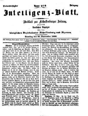 Aschaffenburger Zeitung. Intelligenz-Blatt : Beiblatt zur Aschaffenburger Zeitung ; zugleich amtlicher Anzeiger für die K. Bezirksämter Aschaffenburg, Alzenau und Obernburg (Aschaffenburger Zeitung) Samstag 22. September 1866