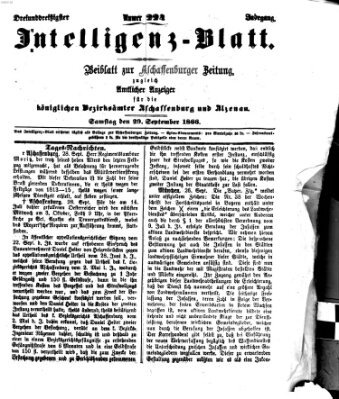 Aschaffenburger Zeitung. Intelligenz-Blatt : Beiblatt zur Aschaffenburger Zeitung ; zugleich amtlicher Anzeiger für die K. Bezirksämter Aschaffenburg, Alzenau und Obernburg (Aschaffenburger Zeitung) Samstag 29. September 1866