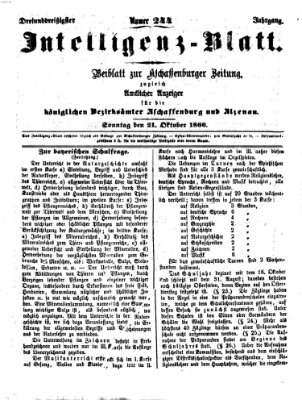 Aschaffenburger Zeitung. Intelligenz-Blatt : Beiblatt zur Aschaffenburger Zeitung ; zugleich amtlicher Anzeiger für die K. Bezirksämter Aschaffenburg, Alzenau und Obernburg (Aschaffenburger Zeitung) Sonntag 21. Oktober 1866