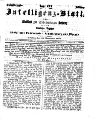 Aschaffenburger Zeitung. Intelligenz-Blatt : Beiblatt zur Aschaffenburger Zeitung ; zugleich amtlicher Anzeiger für die K. Bezirksämter Aschaffenburg, Alzenau und Obernburg (Aschaffenburger Zeitung) Sonntag 25. November 1866