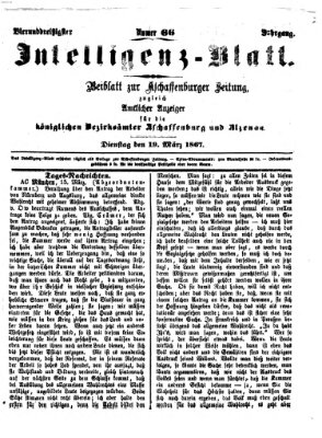 Aschaffenburger Zeitung. Intelligenz-Blatt : Beiblatt zur Aschaffenburger Zeitung ; zugleich amtlicher Anzeiger für die K. Bezirksämter Aschaffenburg, Alzenau und Obernburg (Aschaffenburger Zeitung) Dienstag 19. März 1867