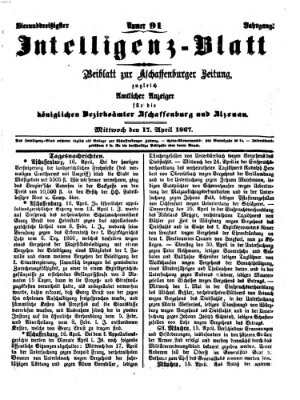 Aschaffenburger Zeitung. Intelligenz-Blatt : Beiblatt zur Aschaffenburger Zeitung ; zugleich amtlicher Anzeiger für die K. Bezirksämter Aschaffenburg, Alzenau und Obernburg (Aschaffenburger Zeitung) Mittwoch 17. April 1867