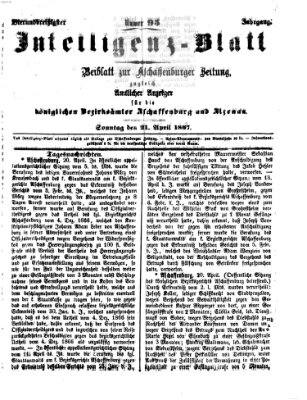 Aschaffenburger Zeitung. Intelligenz-Blatt : Beiblatt zur Aschaffenburger Zeitung ; zugleich amtlicher Anzeiger für die K. Bezirksämter Aschaffenburg, Alzenau und Obernburg (Aschaffenburger Zeitung) Sonntag 21. April 1867