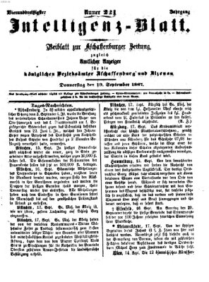 Aschaffenburger Zeitung. Intelligenz-Blatt : Beiblatt zur Aschaffenburger Zeitung ; zugleich amtlicher Anzeiger für die K. Bezirksämter Aschaffenburg, Alzenau und Obernburg (Aschaffenburger Zeitung) Donnerstag 19. September 1867