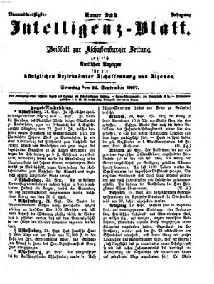 Aschaffenburger Zeitung. Intelligenz-Blatt : Beiblatt zur Aschaffenburger Zeitung ; zugleich amtlicher Anzeiger für die K. Bezirksämter Aschaffenburg, Alzenau und Obernburg (Aschaffenburger Zeitung) Sonntag 22. September 1867