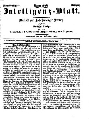 Aschaffenburger Zeitung. Intelligenz-Blatt : Beiblatt zur Aschaffenburger Zeitung ; zugleich amtlicher Anzeiger für die K. Bezirksämter Aschaffenburg, Alzenau und Obernburg (Aschaffenburger Zeitung) Mittwoch 16. Oktober 1867