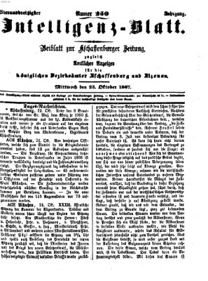 Aschaffenburger Zeitung. Intelligenz-Blatt : Beiblatt zur Aschaffenburger Zeitung ; zugleich amtlicher Anzeiger für die K. Bezirksämter Aschaffenburg, Alzenau und Obernburg (Aschaffenburger Zeitung) Mittwoch 23. Oktober 1867