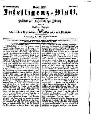 Aschaffenburger Zeitung. Intelligenz-Blatt : Beiblatt zur Aschaffenburger Zeitung ; zugleich amtlicher Anzeiger für die K. Bezirksämter Aschaffenburg, Alzenau und Obernburg (Aschaffenburger Zeitung) Donnerstag 19. Dezember 1867