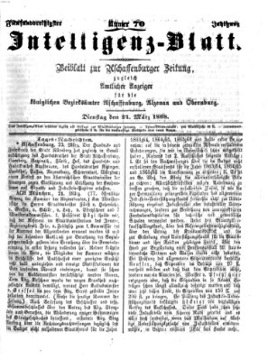 Aschaffenburger Zeitung. Intelligenz-Blatt : Beiblatt zur Aschaffenburger Zeitung ; zugleich amtlicher Anzeiger für die K. Bezirksämter Aschaffenburg, Alzenau und Obernburg (Aschaffenburger Zeitung) Dienstag 24. März 1868