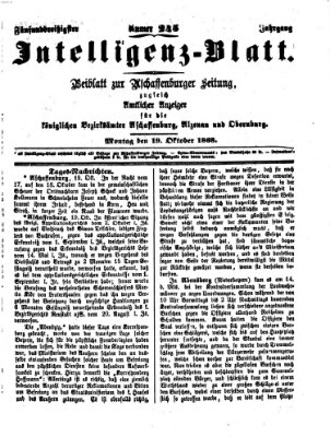 Aschaffenburger Zeitung. Intelligenz-Blatt : Beiblatt zur Aschaffenburger Zeitung ; zugleich amtlicher Anzeiger für die K. Bezirksämter Aschaffenburg, Alzenau und Obernburg (Aschaffenburger Zeitung) Montag 19. Oktober 1868