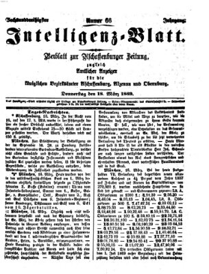 Aschaffenburger Zeitung. Intelligenz-Blatt : Beiblatt zur Aschaffenburger Zeitung ; zugleich amtlicher Anzeiger für die K. Bezirksämter Aschaffenburg, Alzenau und Obernburg (Aschaffenburger Zeitung) Donnerstag 18. März 1869