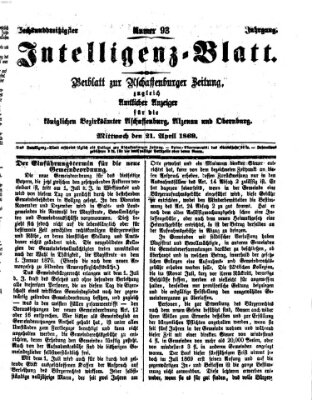 Aschaffenburger Zeitung. Intelligenz-Blatt : Beiblatt zur Aschaffenburger Zeitung ; zugleich amtlicher Anzeiger für die K. Bezirksämter Aschaffenburg, Alzenau und Obernburg (Aschaffenburger Zeitung) Mittwoch 21. April 1869