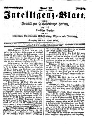 Aschaffenburger Zeitung. Intelligenz-Blatt : Beiblatt zur Aschaffenburger Zeitung ; zugleich amtlicher Anzeiger für die K. Bezirksämter Aschaffenburg, Alzenau und Obernburg (Aschaffenburger Zeitung) Samstag 24. April 1869