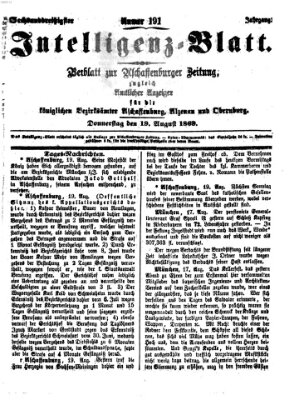 Aschaffenburger Zeitung. Intelligenz-Blatt : Beiblatt zur Aschaffenburger Zeitung ; zugleich amtlicher Anzeiger für die K. Bezirksämter Aschaffenburg, Alzenau und Obernburg (Aschaffenburger Zeitung) Donnerstag 19. August 1869